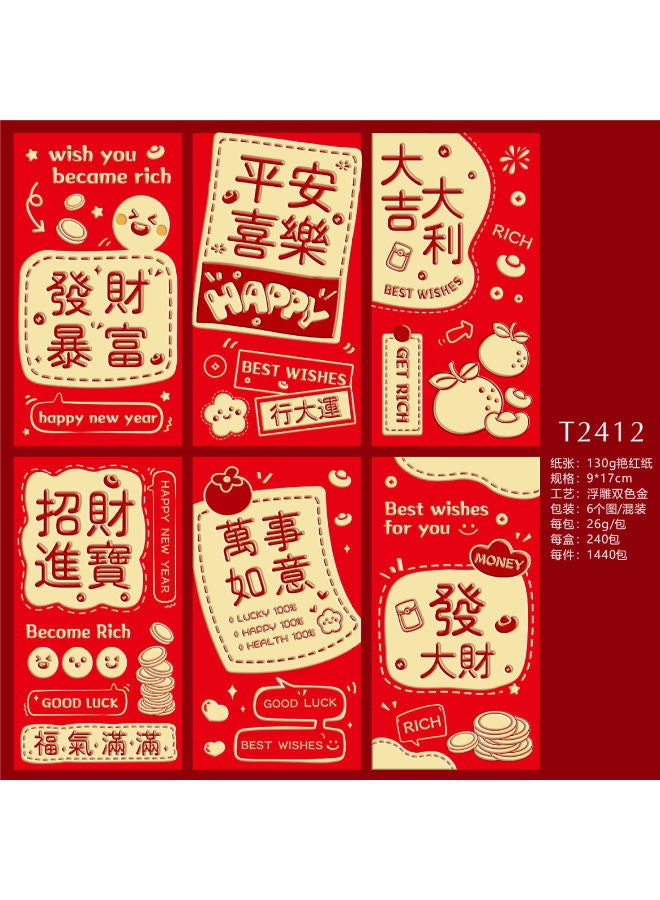 Red Envelope 2025 Year Of The Snake New Year's New Year's Zodiac Zodiac Is A Logo Bronzing Thousand Yuan Universal Red Envelope Bag - Image 1