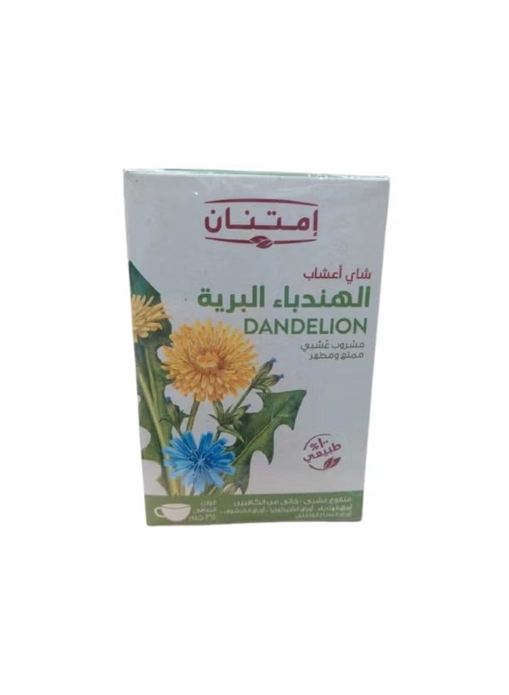 امتنان مشروب الهندباء برية 35جم