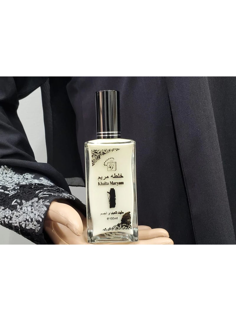 مريم خلطة مريم 100 مل - Image 2