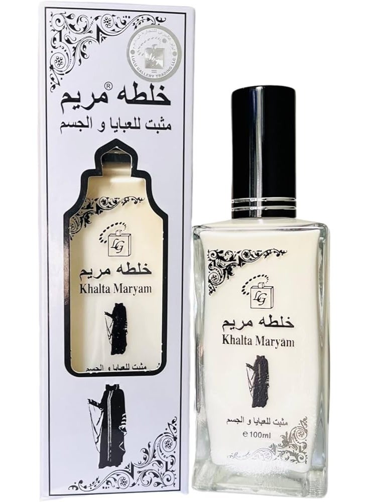 مريم خلطة مريم 100 مل - Image 3