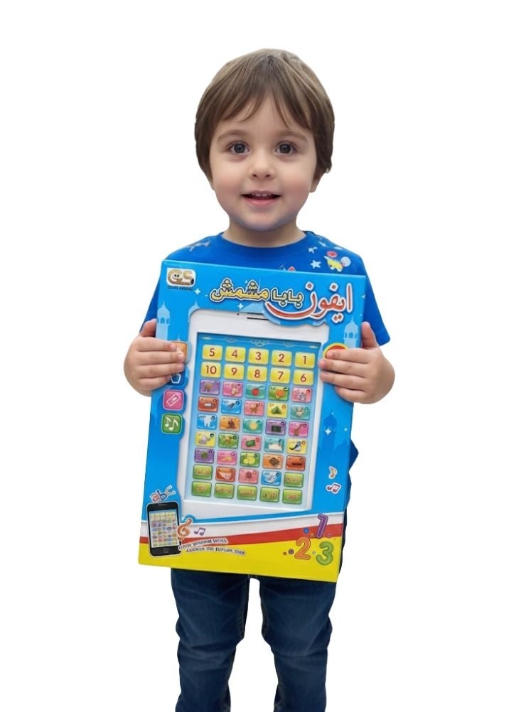 بريميم جهاز لوحي تعليمي عربي للأطفال - لعبة تفاعلية لتعليم الحروف والأرقام والكلمات والموسيقى - Image 2