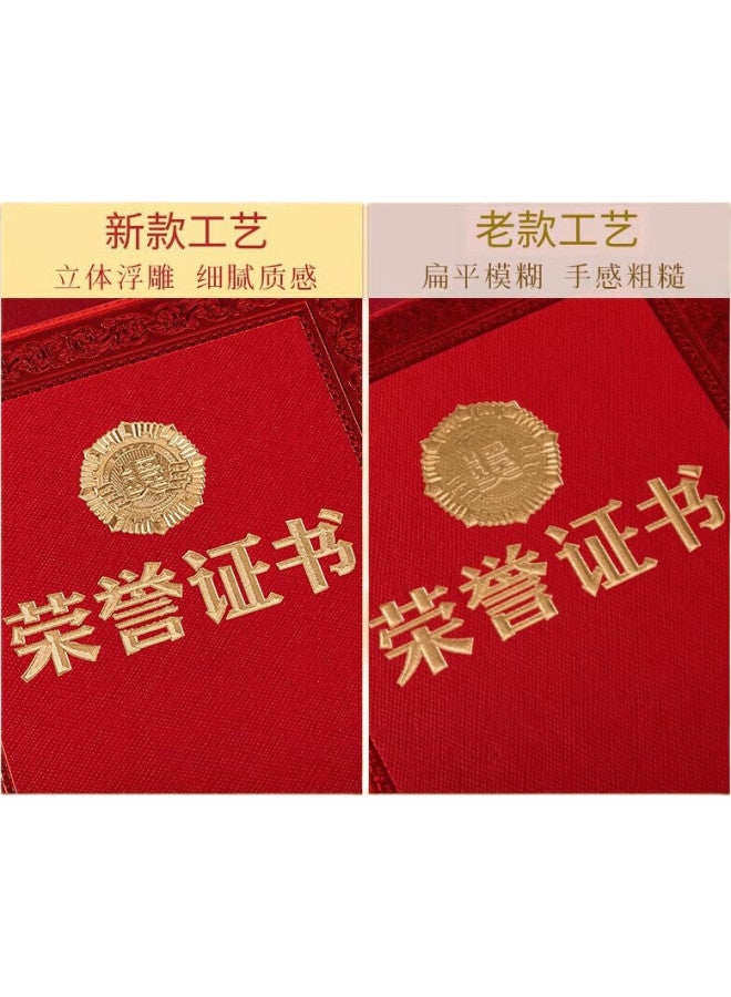 Tianshun شهادة تكريم تيانشون B4، شهادة 8K، شهادة 12K 8K 6K، شهادة جائزة كلاسيكية حمراء، شهادة جائزة، دبلوم جائزة، أسلوب ميدالية جائزة كلاسيكية، 8K، 10 كتب، مع صفحات داخلية B4 20 ورقة - Image 2