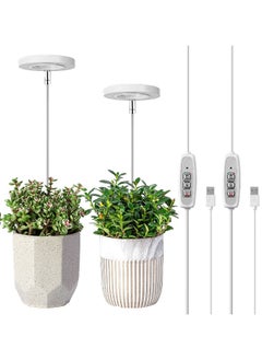 Generic SYOSI 2 Pcs Grow Lights for Indoor Plants, Height Adjustable Plant Growing Lamp with Auto On/Off Timer, Full Spectrum LED Plant Light with 4 Dimmable Brightness for Small Plants  - Image 1