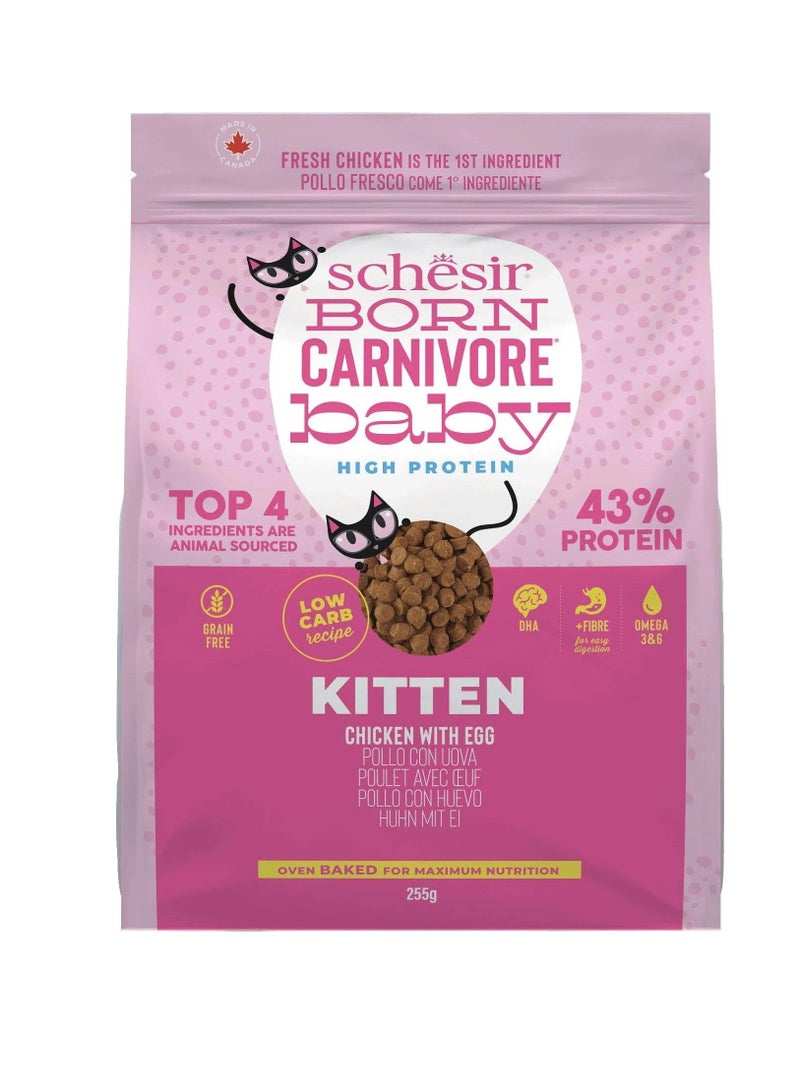 شيسر بورن كارنيفور خالي من الحبوب، دجاج وبيض جاف مخبوز بالفرن - قطط 1.25 كجم - Image 1