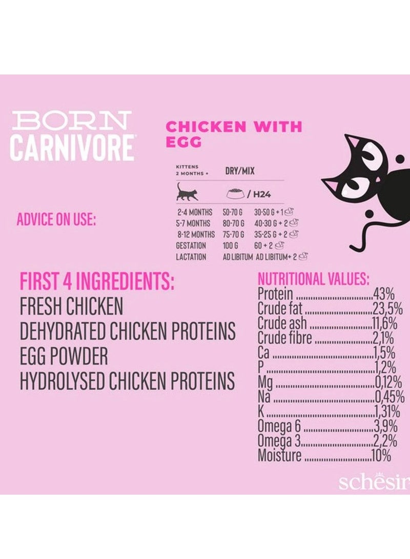 شيسر بورن كارنيفور خالي من الحبوب، دجاج وبيض جاف مخبوز بالفرن - قطط 1.25 كجم - Image 2