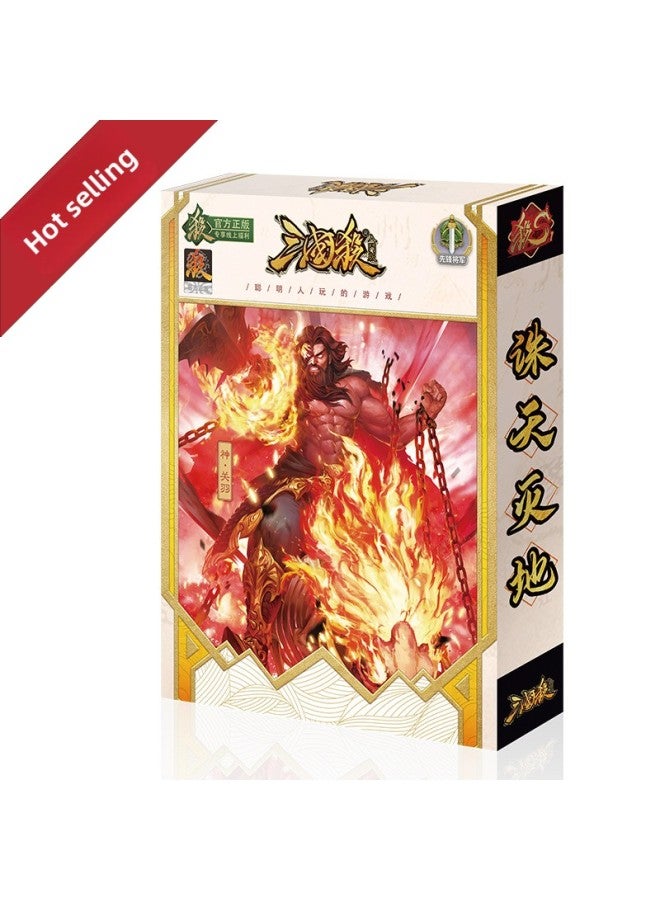 Genuine Three Kingdoms Kill Board Game Full Set Of Cards Will Enjoy The Standard Edition SP Military General Game Cards Will Become Fame