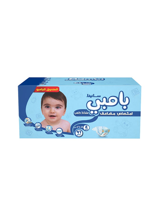 Sanita Bambi Size 4, Large, 8-16 Kg, Jumbo Box, 96 Diapers - Image 4