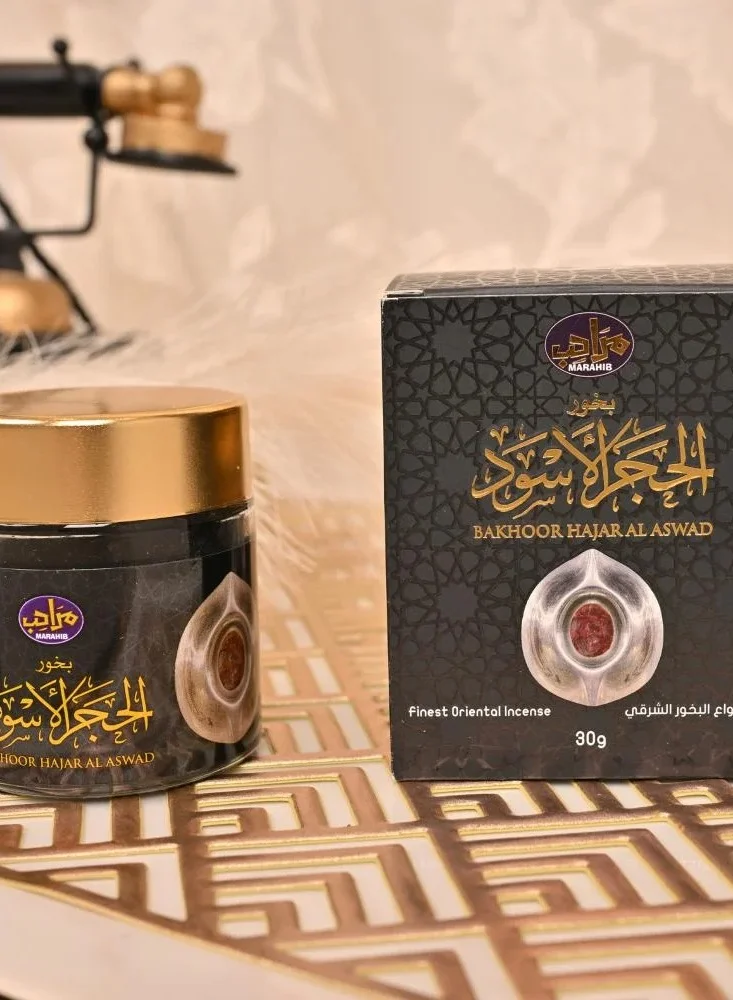HAWRAA ABAYA Black Stone Incense from Marahib