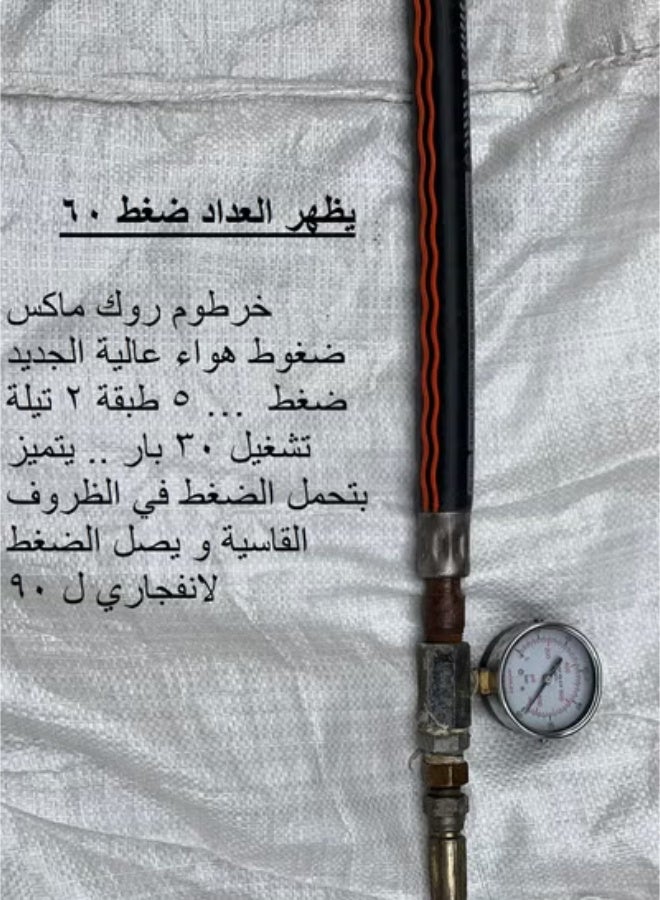 Gas cylinder regulator + 2 hoses + nozzle cleaning needle + 1.5-meter cooking stove hose (pressure-rated up to 90 bar). - Image 3