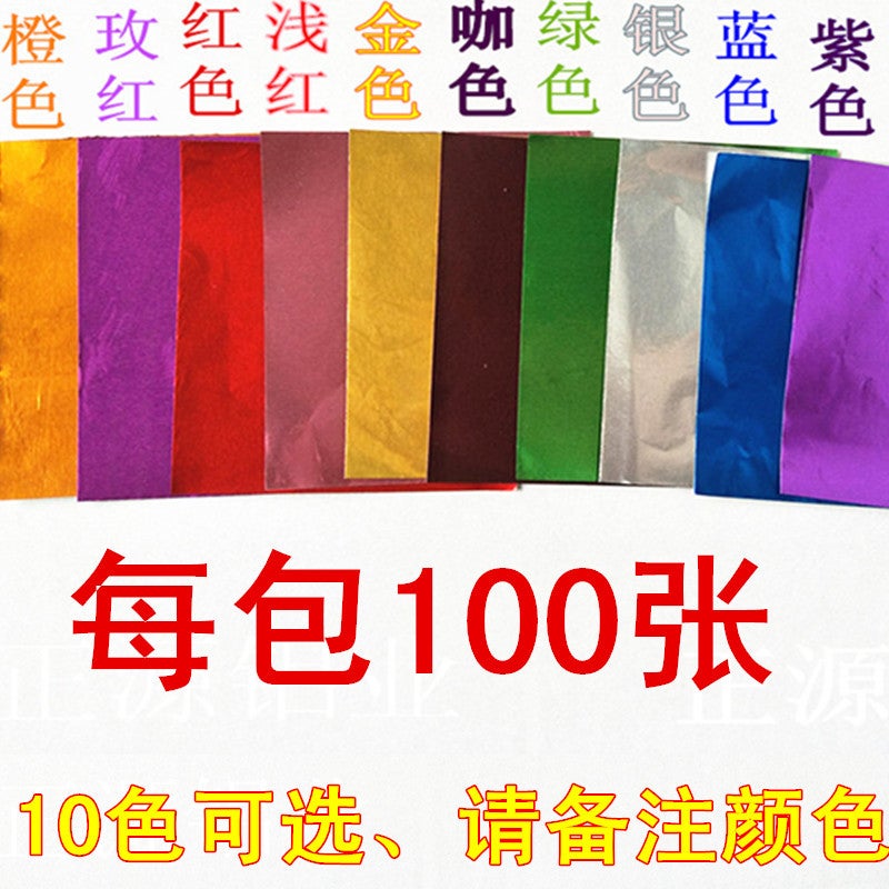 Glossy 10 * 10Cm Color Golden Chocolate Aluminum Foil Paper Sesame Pill Tin Foil Bag Dragon Ball Green Orange Aluminum Foil Paper - Image 5