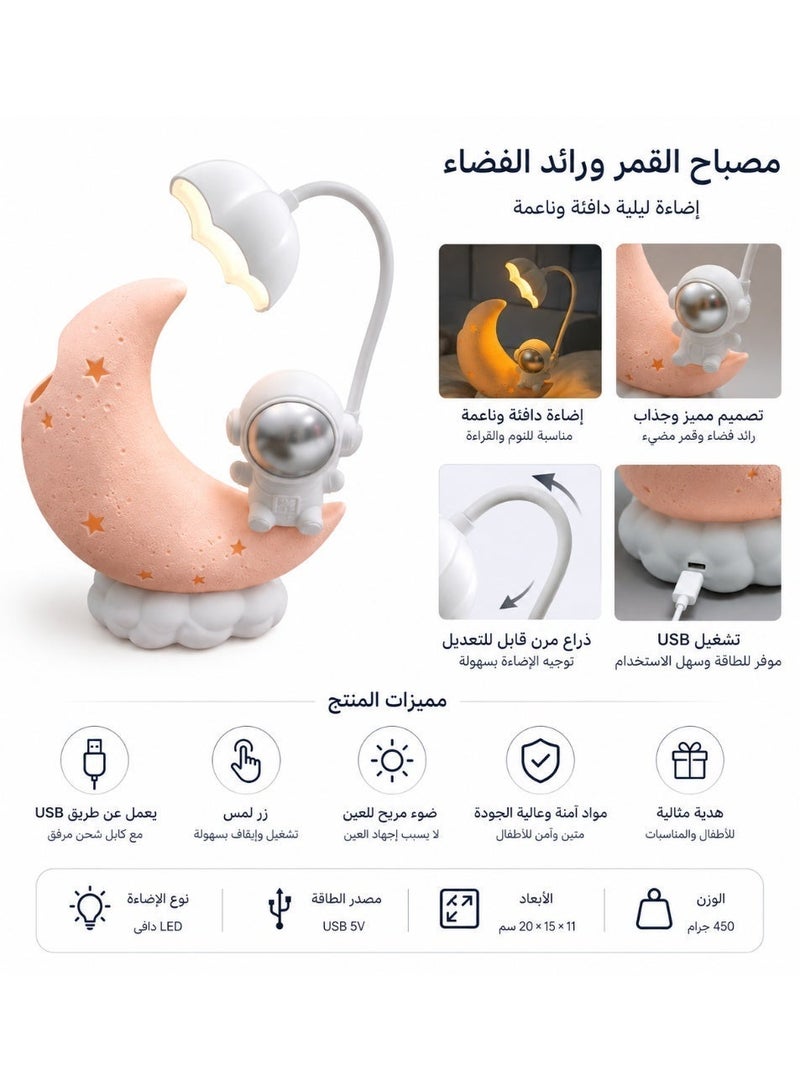 أباجورة أطفال على شكل قمر ورائد فضاء - Image 5