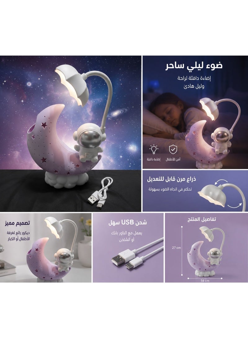 أباجورة أطفال على شكل قمر ورائد فضاء - Image 3