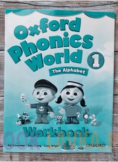 Oxford أكسفورد فونيكس العالم 1 (SB + WB + CD)  - Image 5