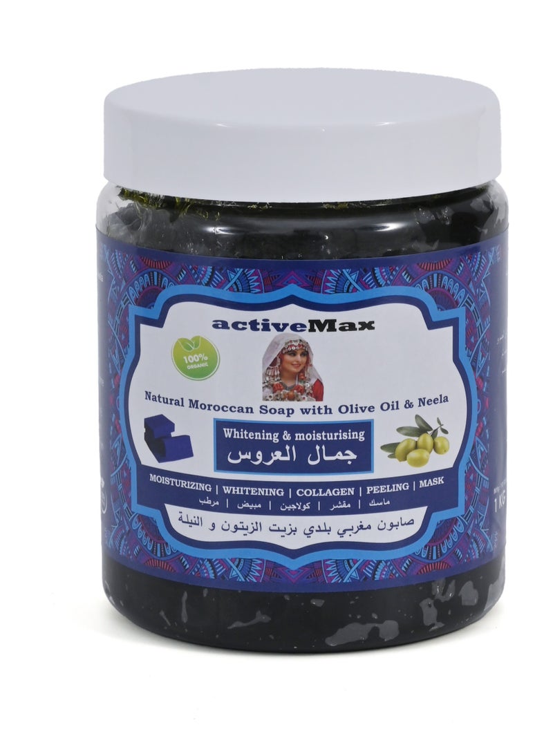الصابون المغربي الطبيعي بزيت الزيتون  والنيلة الزرقاء الأصلية  1 كلغ