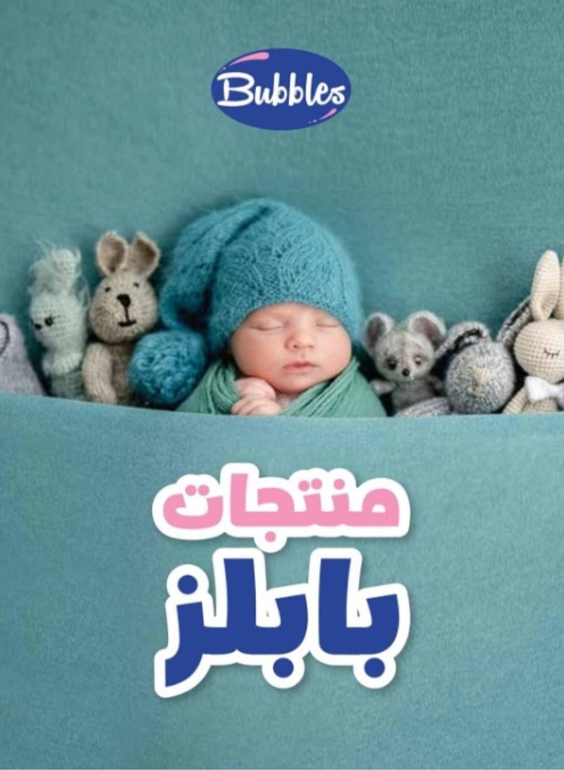 بابلز حلمة ناتشورال من بابلز -( 9M) - Image 5