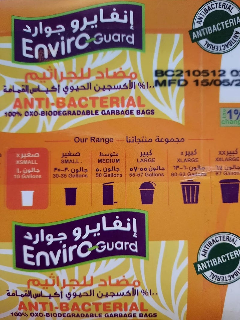 Enviro Guard Anti-Bacterial Oxo Biodegradable Garbage Bags - 38 Liters, 90 Count (3 Rolls) - Image 3