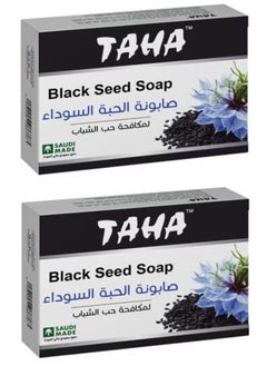 Two Pieces of Black Seed Soap
