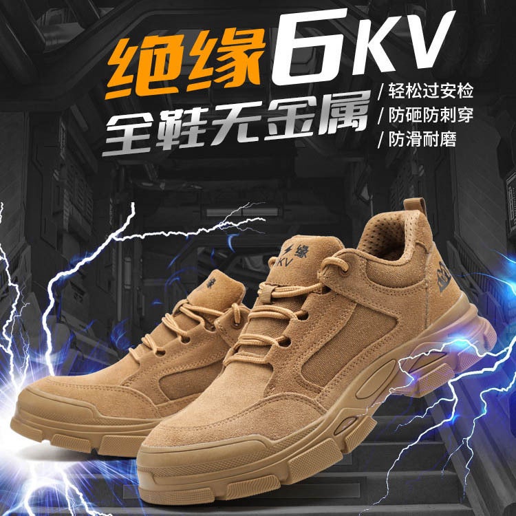 Insulated 6Kv Labor Protection Shoes Men'S Four Seasons Welder Protective Shoes Plastic Closed Toe Kevlar Sole Non-Metal Safety Shoes - Image 2