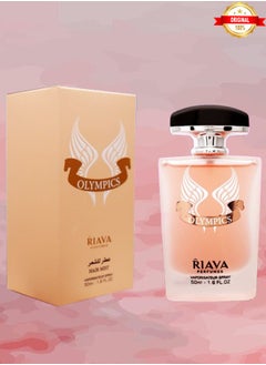 ريافا برفيوم 12 قطع أوليمبك معطر الشعر 50 مل  - Image 2