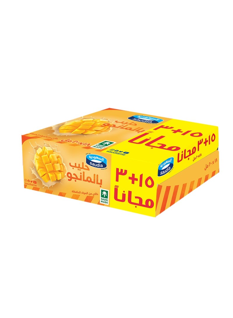 السعودية حليب بالمانجو - Image 2