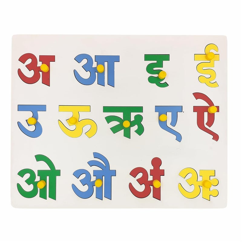 Tantrums Wooden Hindi Swar Puzzle for Learning Hindi Vowels - Educational Toy for Kids - Image 1