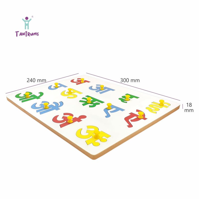Tantrums Wooden Hindi Swar Puzzle for Learning Hindi Vowels - Educational Toy for Kids - Image 2