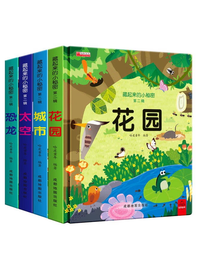 Hidden Little Secret Part Ii Children's 3d Pop-up Book Baby Enlightenment Cognitive Organs Hole Book Flip Book