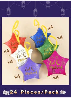 Generic 24 Pieces Decorative Star Shape Gift Boxes For Eid Mubarak Ramadan Party Decoration Snack Chocolate Candy Cookie Gifts Wrapping Bags  - Image 1