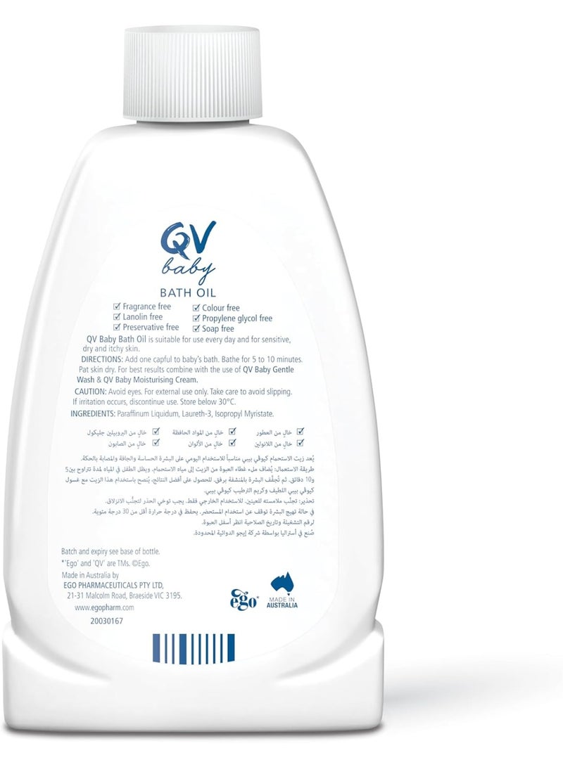 إيجو زيت استحمام كيو في للأطفال، 250 مل - زيت مرطب وملطف للبشرة الحساسة، خالٍ من العطور والصابون - Image 4