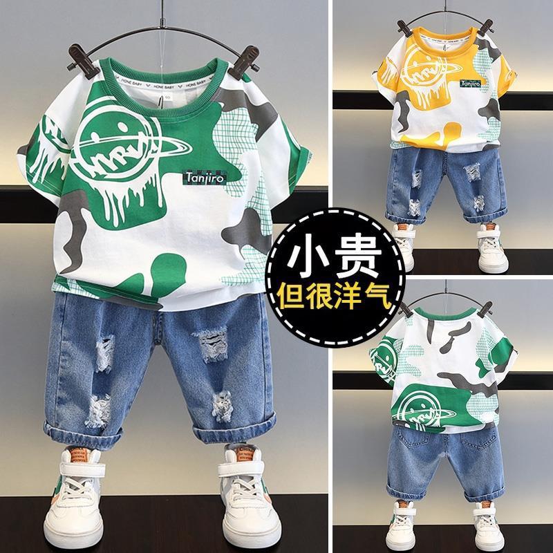 Boys Summer 2023 Cool Short Sleeve Set Green [Set]]  - Image 3