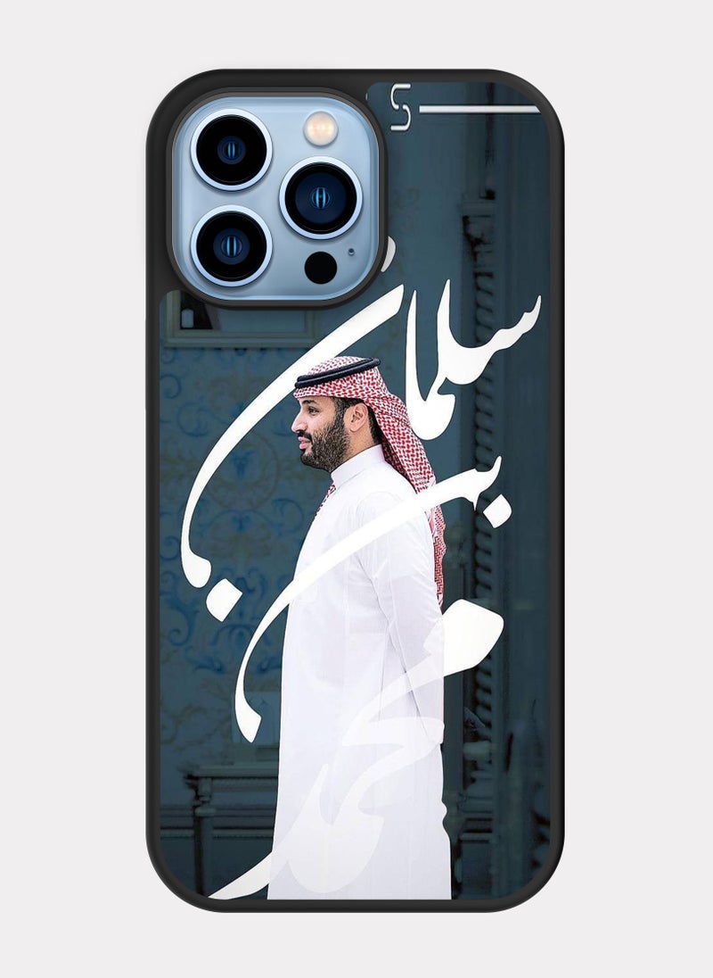 PXLAAT iPhone 13 Pro Max case cover Prince Mohammed bin Salman MBS - Image 1