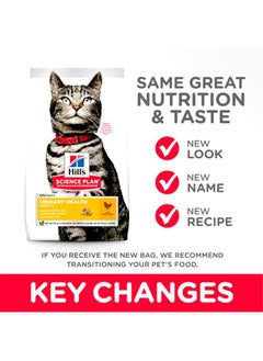 Hill's Science Plan Urinary Health Adult Chciken Cat -3 Kg  - Image 2