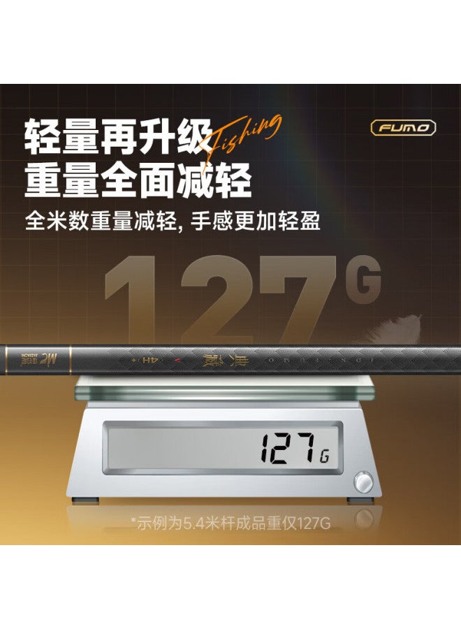 Jiadiaoni Fomo Diancang Wuda Yuqiang Ultra-light Ultra-hard Fishing Rod, Hand Rod, Crucian Carp, Carp, Lightweight All-purpose Platform Fishing Rod, 7.2m