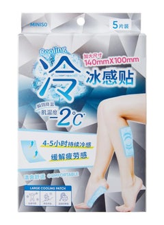 Miniso MINISO Extra Large Cooling Gel Patches, 5 Pieces 
