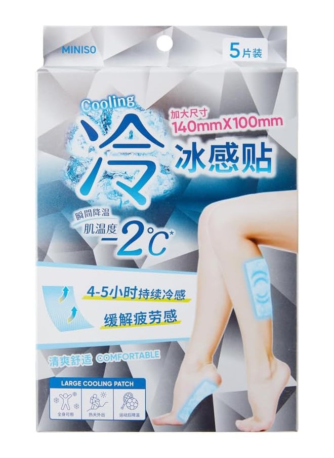 Miniso - MINISO Extra Large Cooling Gel Patches, 5 Pieces - Image 1
