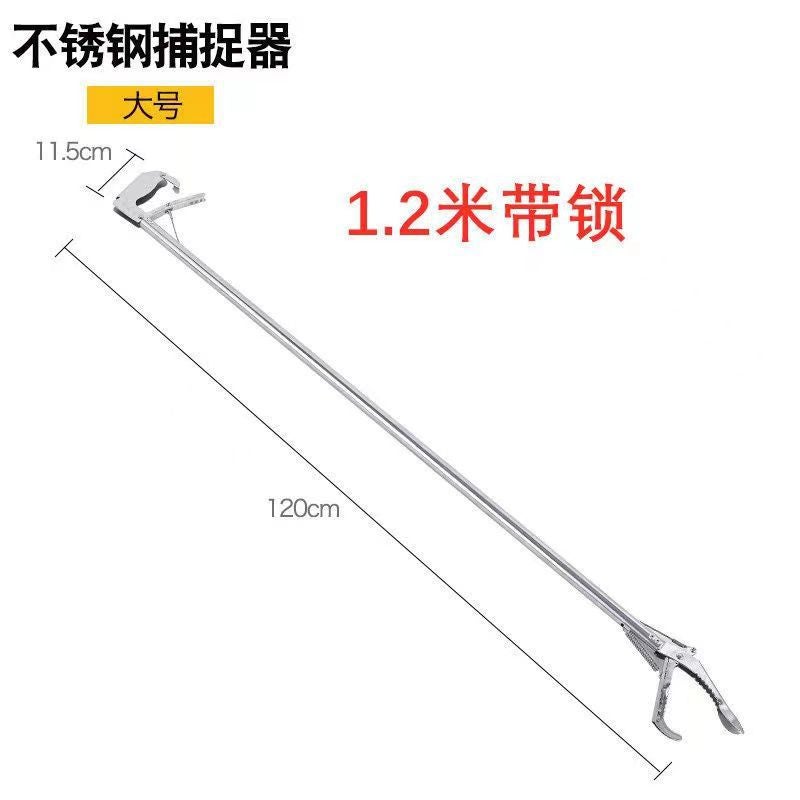 Stainless Steel Eel Clip Loach Pliers Clip Garbage Clip Anti-Snake Drive Sea Tool Extended Eel Tongs - Image 1