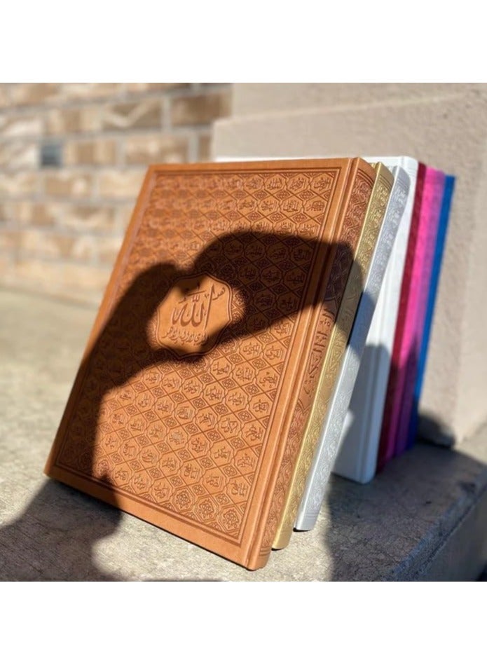 مصحف اسماء الله ملون مقاس كبير 25*35-ازرق - Image 4