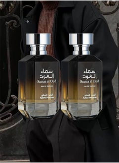 AL MAS 2 Pieces Samaa Al Oud Perfume For Men 100ml EDP  - Image 1