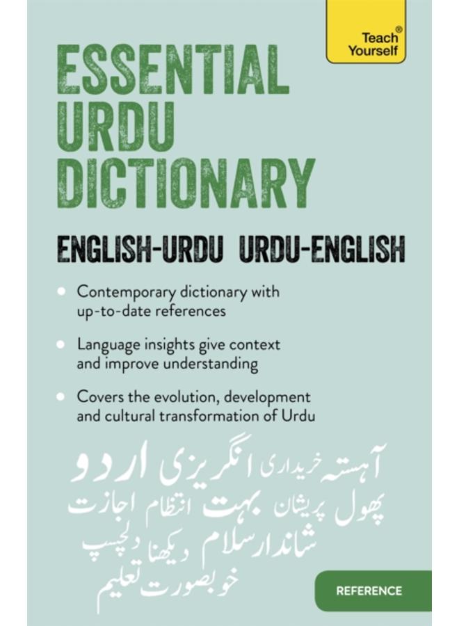 Essential Urdu Dictionary : Learn Urdu with Teach Yourself