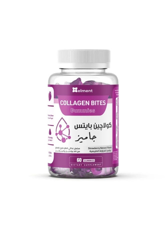 Element Glow Bites Collagen & Biotin Dietary Supplement, 60 pieces