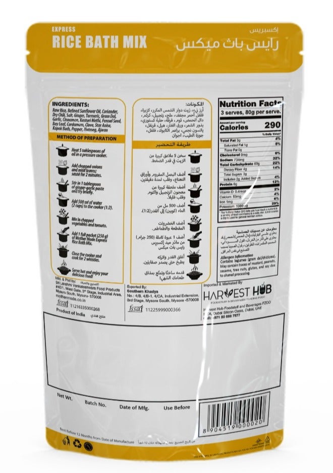 MOTHER MADE Rice Bath Mix Pack of 2 - Image 2