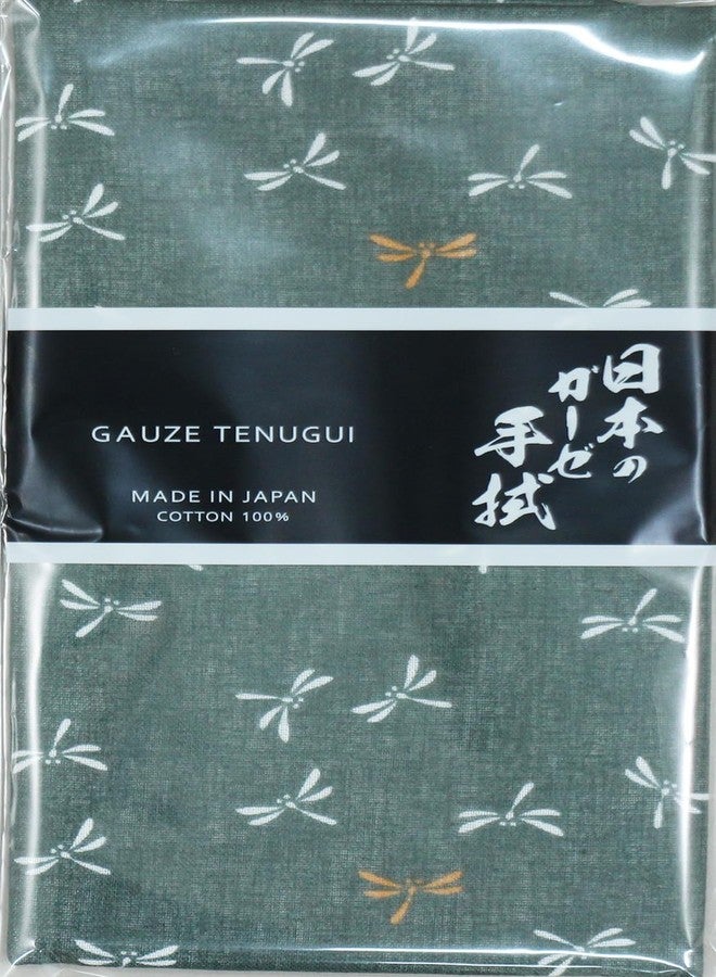 MIKURA Double Gauze Tenugui, Japanese Towel, Ohadani yasashii Gauze tenugui, Dragonfly (Green) - Image 1