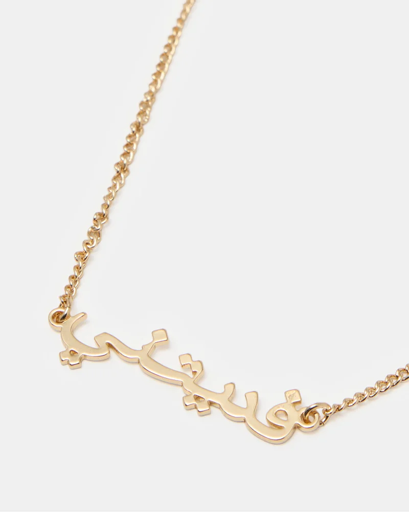 REDTAG Women Gold Faditnee Arabic Word Necklace