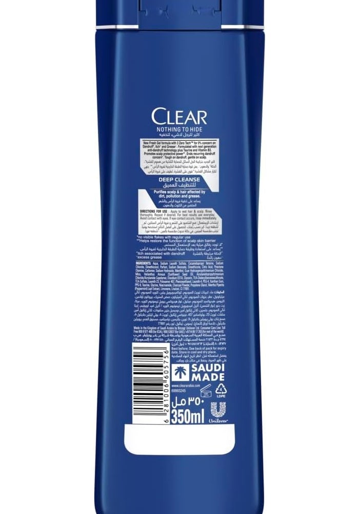 CLEAR شامبو كلير للرجال لتنظيف عميق مضاد للقشرة، عبوة من 2 (700 مل) - Image 2