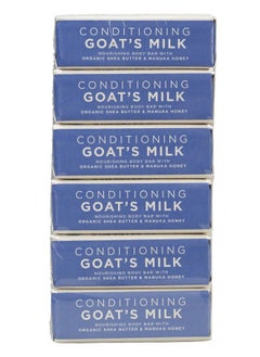 SUNAROMA Goat Milk Soap 6 Count  - Image 3