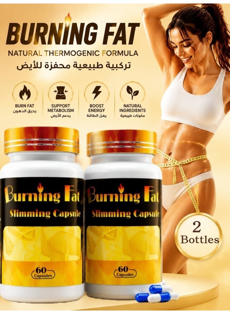 Capsule 2 Bottles Burnine Fat Burning Supplement, Natural Thermogenic Formula for Men and Women, 60 Capsules *2 - Image 1