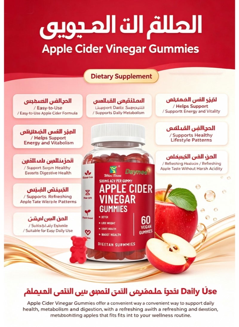 Winstown Apple Cider Vinegar Gummies - Image 1