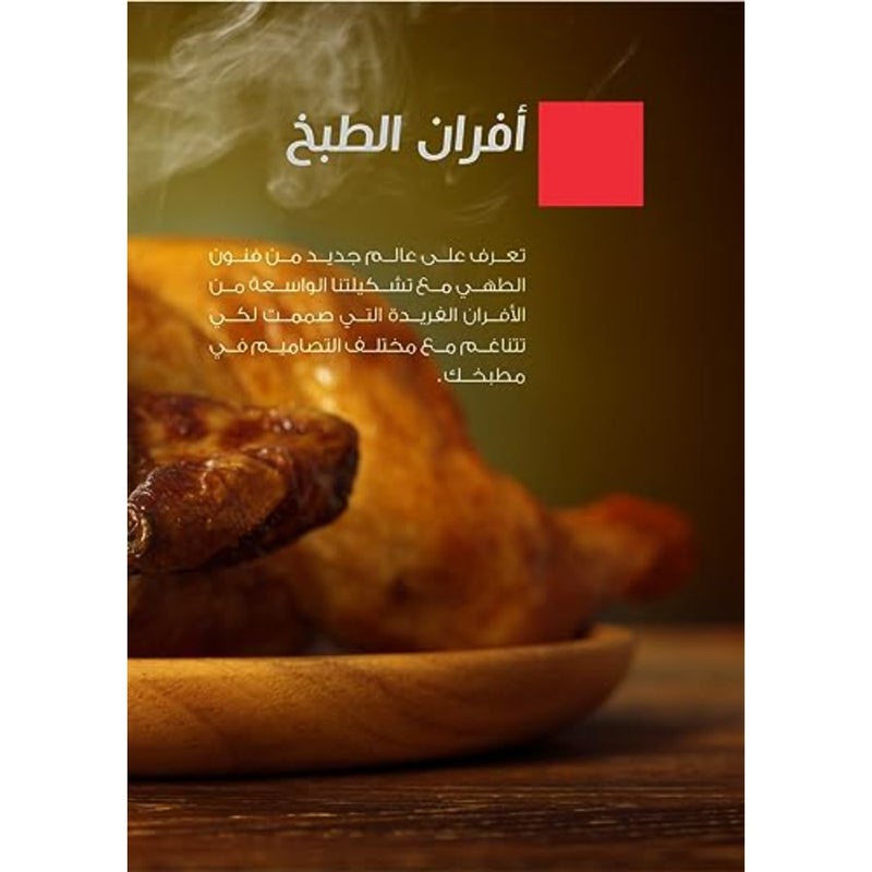 فرن غاز 90*60 سم 4 شعلة غاز + 2 شعلة كهرباء برتغالي 116 لتر سافان استيل - GCW94SS - Image 4