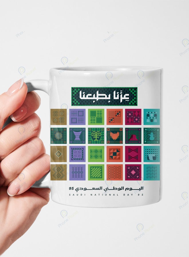 A ceramic mug printed with the phrase Our Pride is in Our Character for Saudi National Day featuring a beautiful print and a comfortable handle