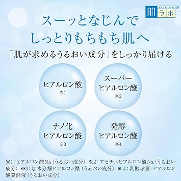 Hada Labo Rohto Hada Labo Gokujyun Super Hyaluronic Hydrating Lotion Pump Bottle 400ml - Image 2